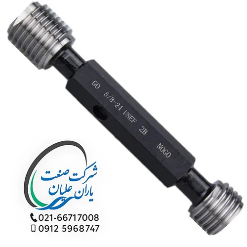 گیج های توپی اینچی برو نرو تلرانس 2B سایز 24UNEF-5/8