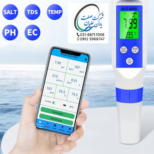 آنالایزر قلمی کیفیت آب داکسین مدل DAXIN BLE-9909