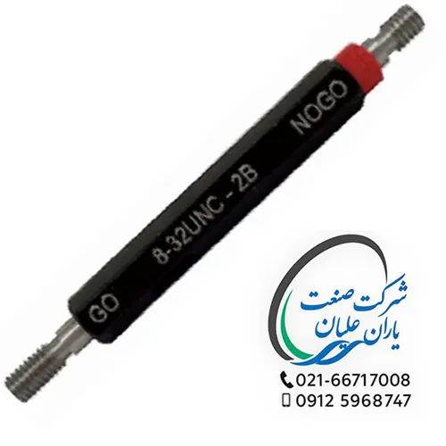 گیج های توپی اینچی برو نرو تلرانس 2B سایز 20UNC-1/4