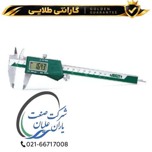 کولیس دیجیتال 15 سانت مدل 1108-150 اینسایز (INSIZE)