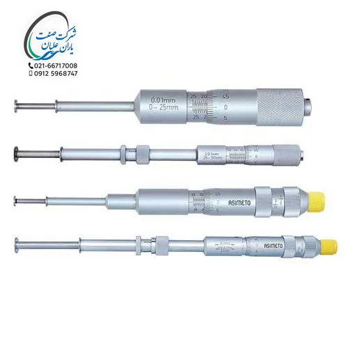 میکرومتر سرنگی قطر 13mm دقت 0/01 سایز 50-25 آسیمتو