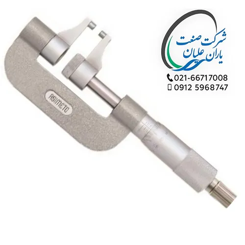 میکرومتر شیار داخل دقت 0/01 سایز 0-25 برند آسیمتو