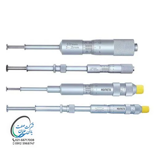 میکرومتر سرنگی قطر 13mm دقت 0/01 سایز 25-0 آسیمتو