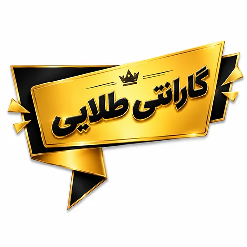 لوگو-گارانتی