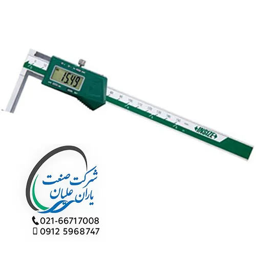 کولیس شیار داخلی دیجیتال مدل ۱۵۲۰-۱۵۰WL اینسایز (INSIZE)