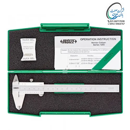کولیس ورنیه 15 سانت مدل 1205-150S اینسایز (INSIZE)