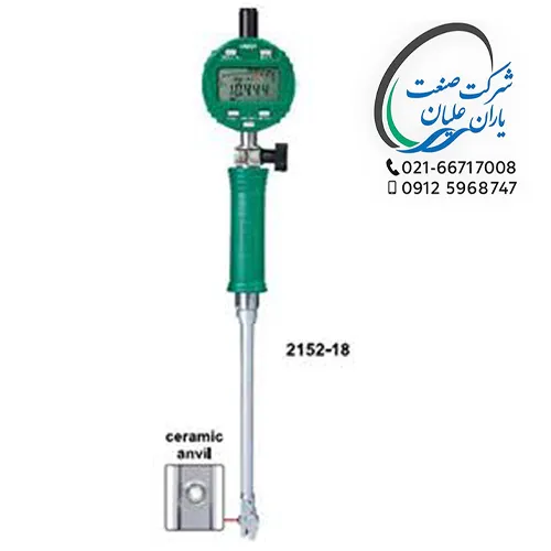 بورگیج دیجیتال سوراخ‌های کوچک مدل 2152-18 اینسایز (INSIZE)