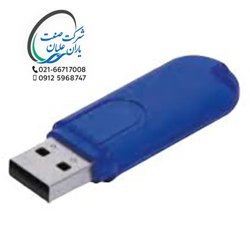گیرنده بی‌سیم داده با فرمت صفحه‌کلید مدل 2134-R1 اینسایز (INSIZE)