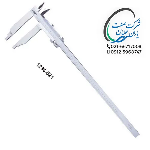 کولیس ورنیه ۵۰ سانت مدل ۱۲۳۶-۵۲۱ اینسایز(INSIZE)