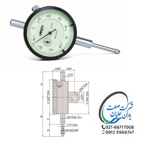 ساعت اندیکاتور اینچی ۲ اینچ مدل 2307-2 اینسایز (INSIZE)