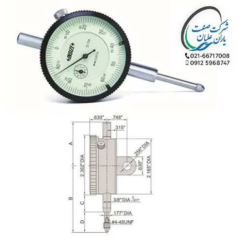 ساعت اندیکاتور اینچی ۱ اینچ مدل 2307-1 اینسایز (INSIZE)